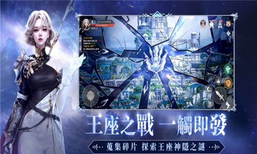 神隐月之城截图4
