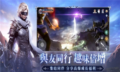 神隐月之城截图1