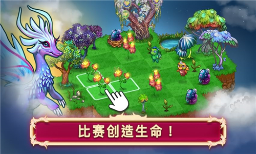 合成龙截图5