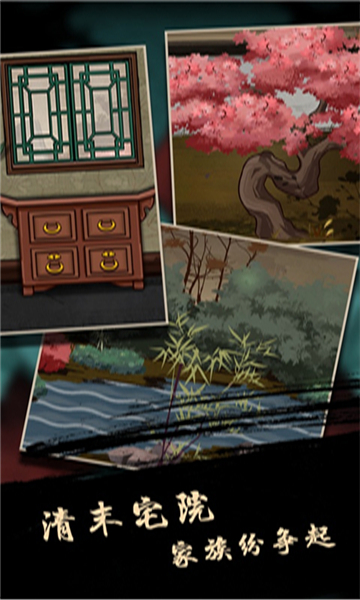 树灵截图4