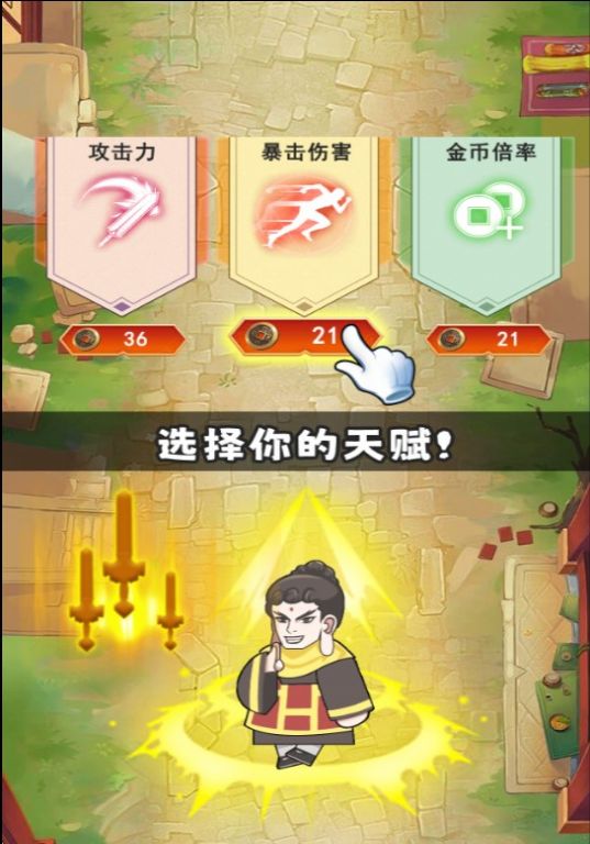 合成大佛主截图1