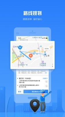 达达骑士团截图2