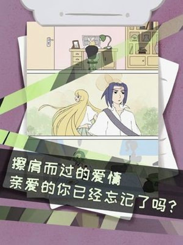 侦探灵异事件手游截图1