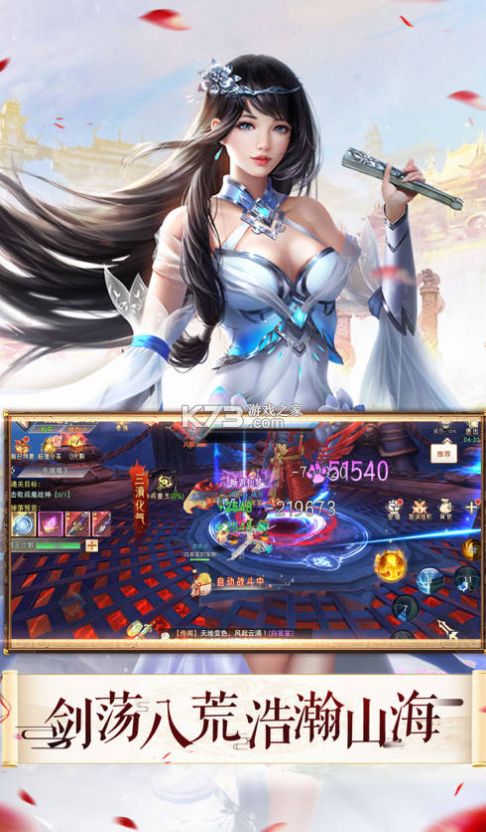 幻剑玲珑手游官方版