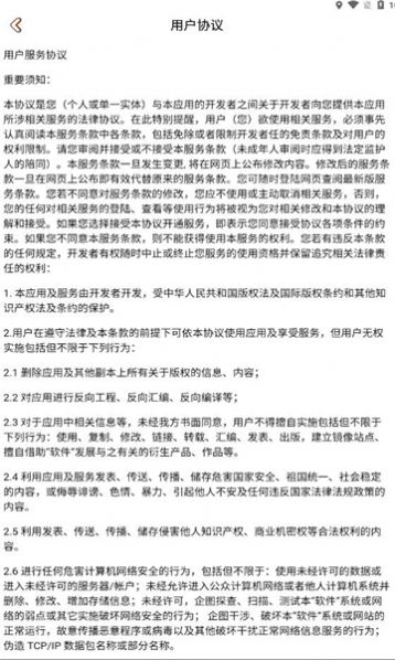 脑洞闯闯关截图3