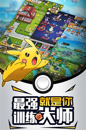梦幻宠物联盟0.1折版下载
