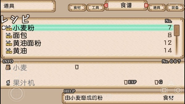 不可思议之国的冒险酒场截图2