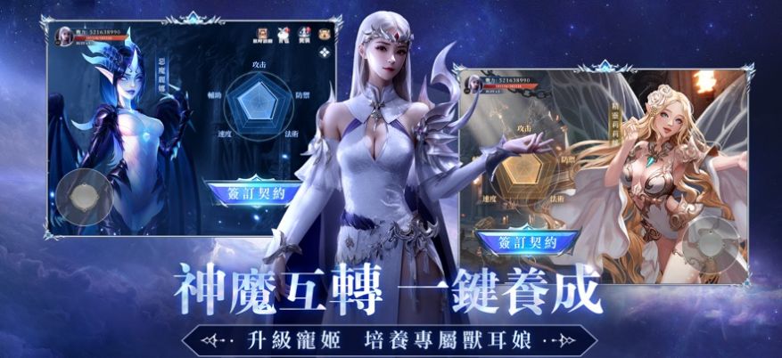 神隐月之城安卓截图1