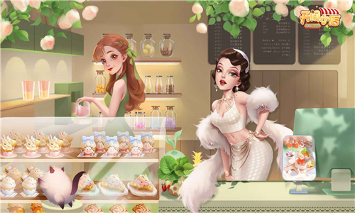 开间小店安卓截图4