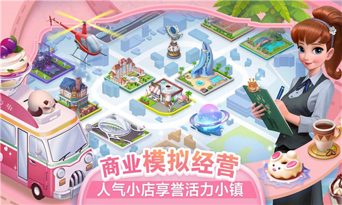 开间小店安卓