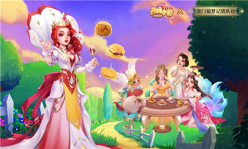 开间小店手机版截图5