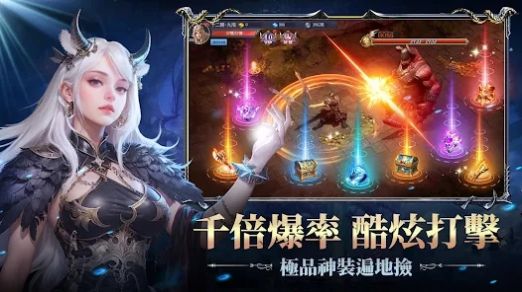 龙戒觉醒截图2