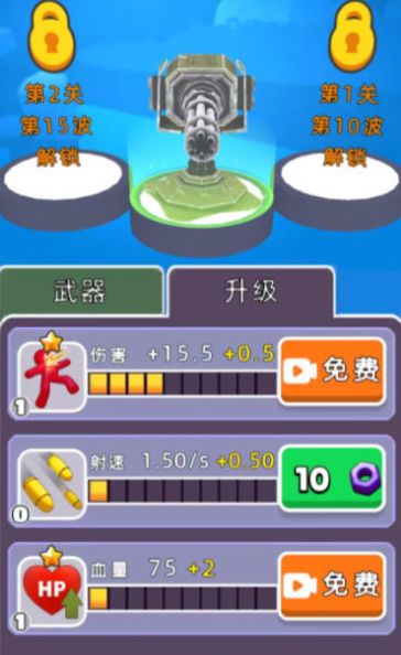 拥挤团战截图3