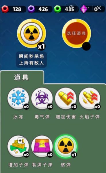 拥挤团战截图2