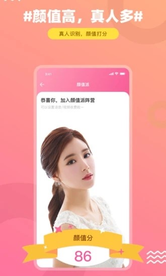 找饭友截图2