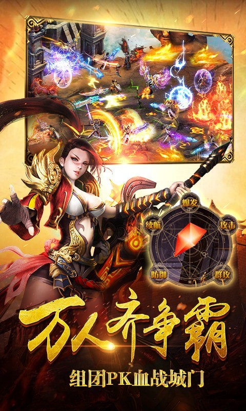 上古启示录截图2