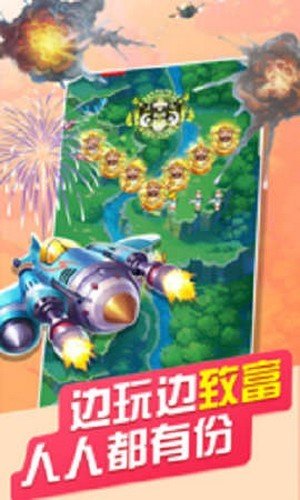 天启战记最新版截图2