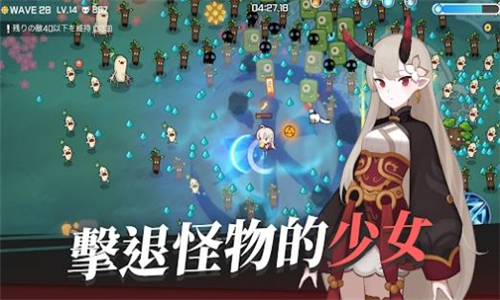 魑魅少女游戏截图3