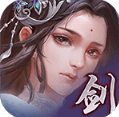 剑之缘起手游