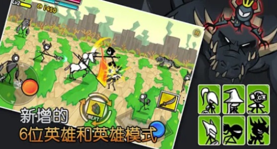 卡通战争2破解版