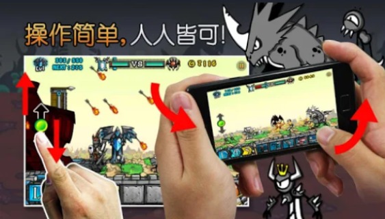 卡通战争2截图1