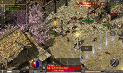 天马混沌界域截图2