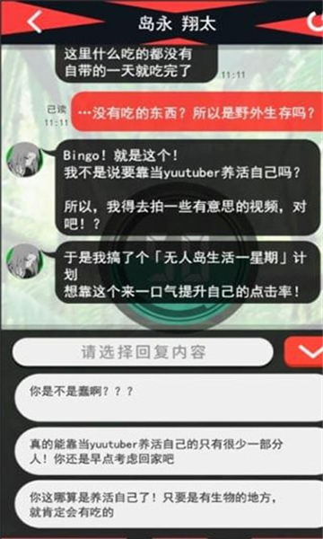 超SOS游戏