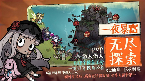 艾尔多战记截图2