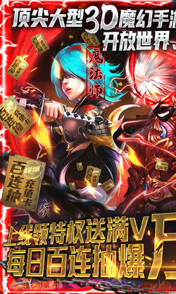 多兰大陆送GM无限抽版