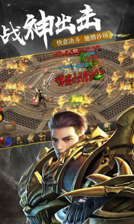 仙门经典复古截图1