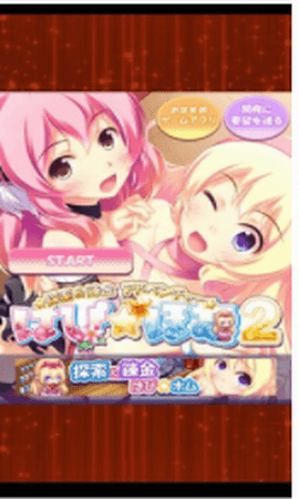 快乐工房2截图2