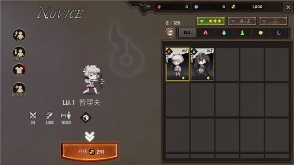 塔王格伦德尔截图2