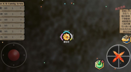 基因突变截图1