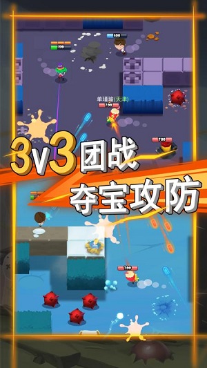 荒野冲突最新版截图1