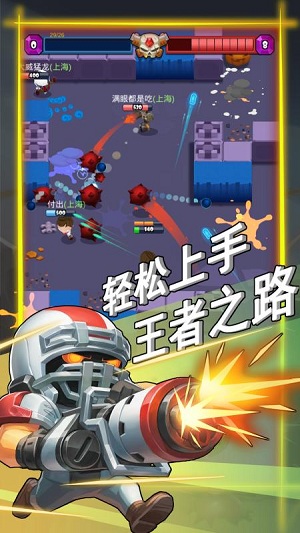 荒野冲突最新版截图2