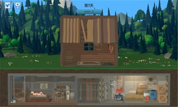僵尸危机末日丧尸中文版截图2