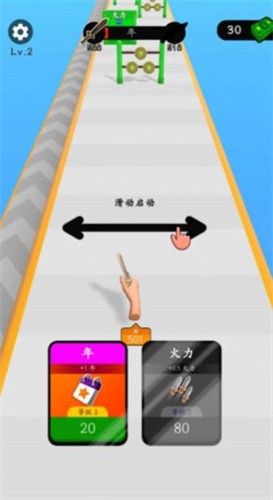 宇宙之剑0.1截图2