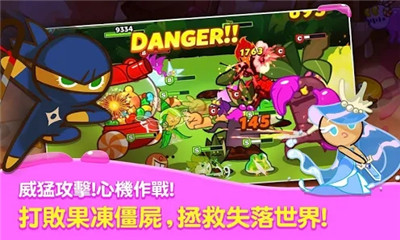 姜饼人联盟游戏截图1