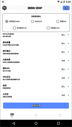yzl6.cnyzl工具箱