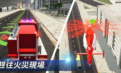 我是消防员截图1