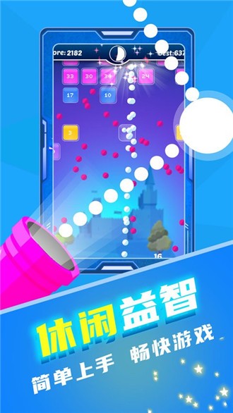魔幻弹珠出击截图1