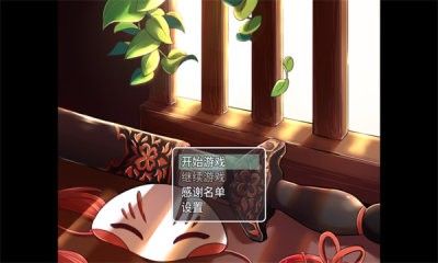 四叶苜蓿手机游戏最新版截图2