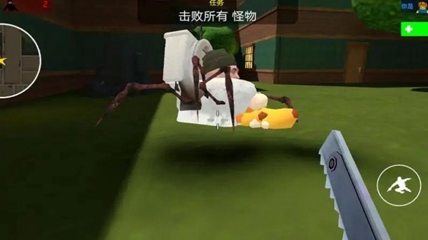 格林美怪物射手游戏截图1
