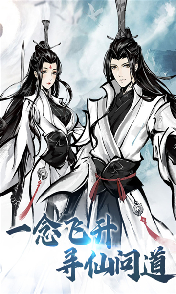 侠义天下游戏