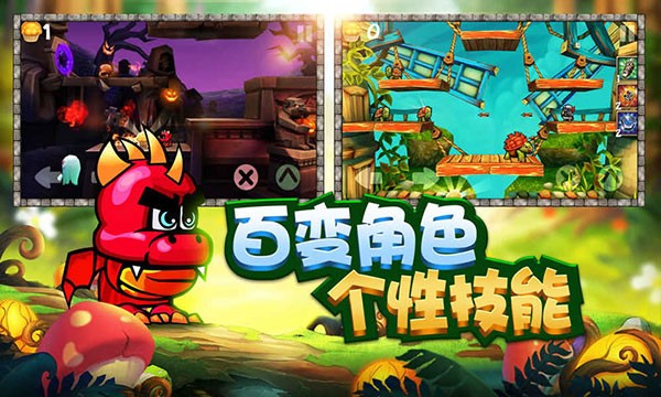 松饼骑士手游截图1
