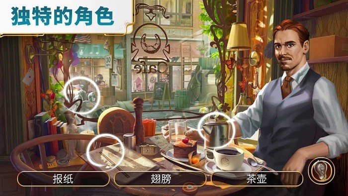 琼的奇妙旅程安卓版截图2