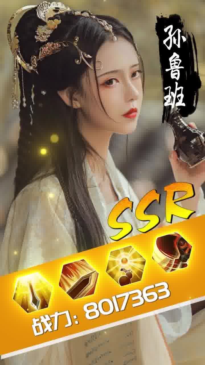 三国寻香记游戏安卓版