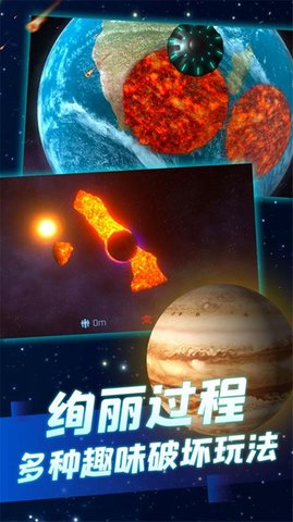 冰封的星球手机版截图1