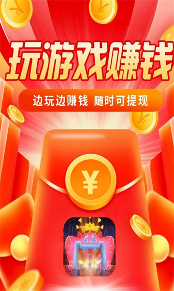 虾仁不眨眼截图3