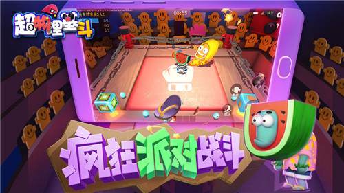 超物理基斗截图1